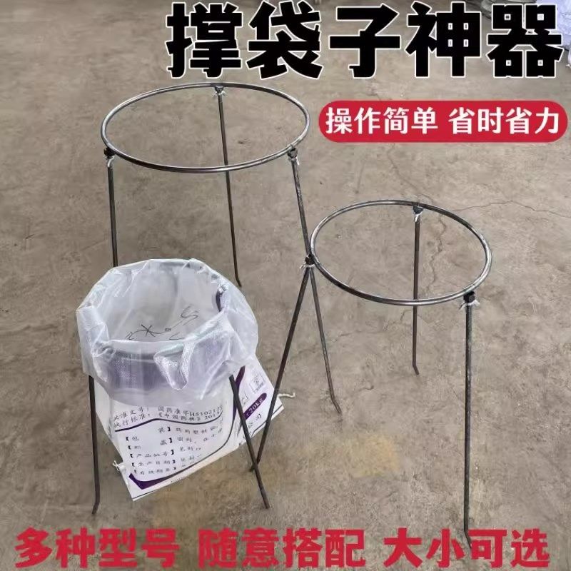 编织圆形支撑架接袋支架袋落地装袋架子神器农用工具,农机/农具/农膜,果蔬采收筐/周转筐,淘宝优惠券,粉丝福利购,淘宝优惠卷
