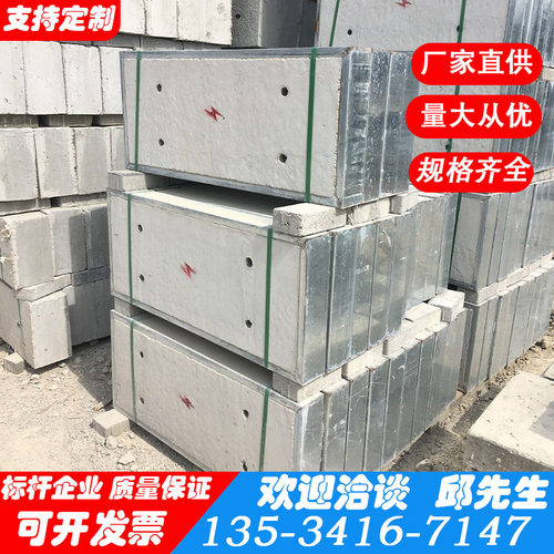 现货水泥电力电缆沟盖板预制钢筋混凝土盖板镀锌边排水沟水泥盖板