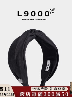 L9000/小众设计银色花宽边交叉发箍法式复古气质公主发卡黑色头饰