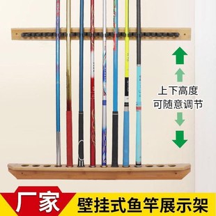 鱼竿放置架竹子壁挂式竖款立式展示架钓竿架球杆收纳架墙上鱼竿架