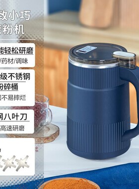 110美规磨粉机研磨机小型粉碎机超细打粉机五谷杂粮破碎机破壁机