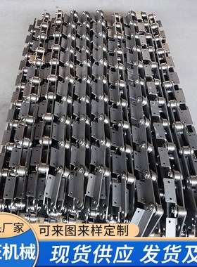 不锈钢链条50.8大节距单侧弯板链条机械设备流水线传动链工业链条