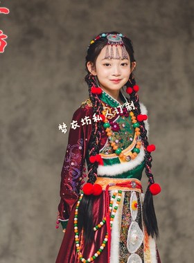 快乐阳光演出服重工《长长的雅鲁藏布》女童长款藏族蒙古族