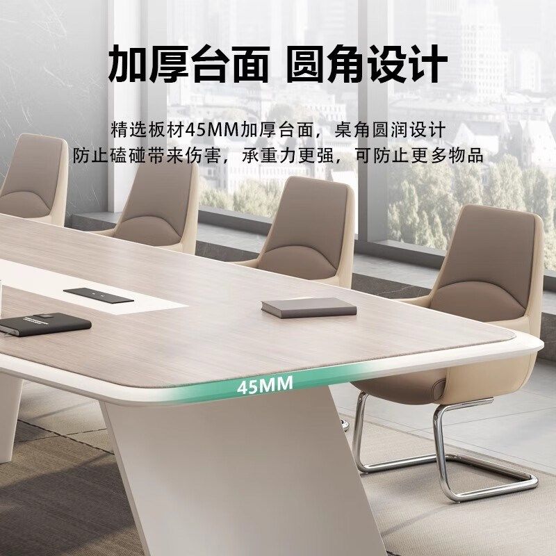 锡田  办公家具会议桌长桌简约现代会I议室接待长条洽谈桌桌椅组