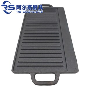 阿尔斯铸铁双耳长方形双面烧烤盘户外用条纹野炊烤肉煎盘明火煎鱼