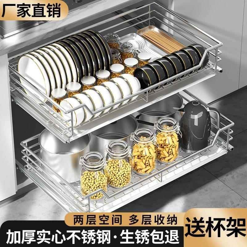 拉篮厨房橱柜收纳抽屉式厨柜拉篮碗架双层304不锈钢碗篮加粗材质,家装主材,拉篮,淘宝优惠券,粉丝福利购,淘宝优惠卷