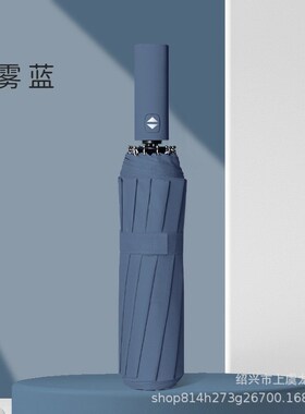 全自动男女折叠晴雨伞厂家大量印刷LOGO定制图案礼品广告雨伞