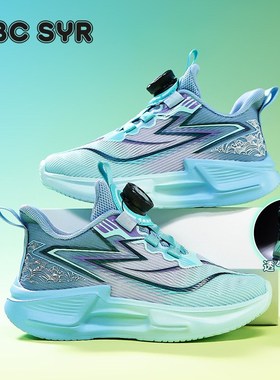 赤兔8Pro男童跑步鞋2025夏季新款男童鞋子单网透气运动鞋超轻软底