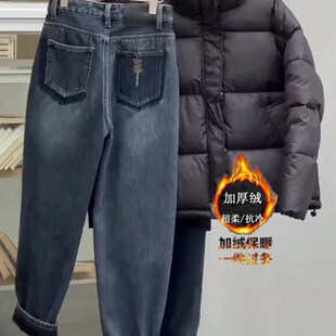 梨形身材2023大码撞色哈伦牛仔裤女胖妹妹秋冬加绒加厚阔腿萝卜裤