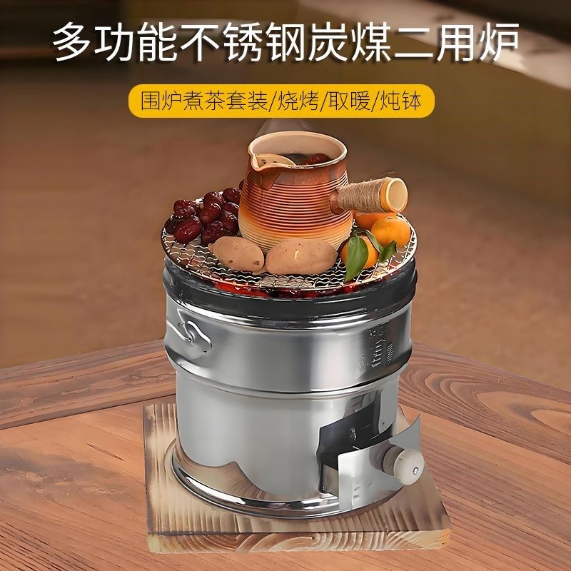 新款围炉煮茶一整套茶炉小火炉烧水烤火炉煤炉藕煤蜂窝煤便携户外,商业/办公家具,大锅台/柴火灶,淘宝优惠券,粉丝福利购,淘宝优惠卷