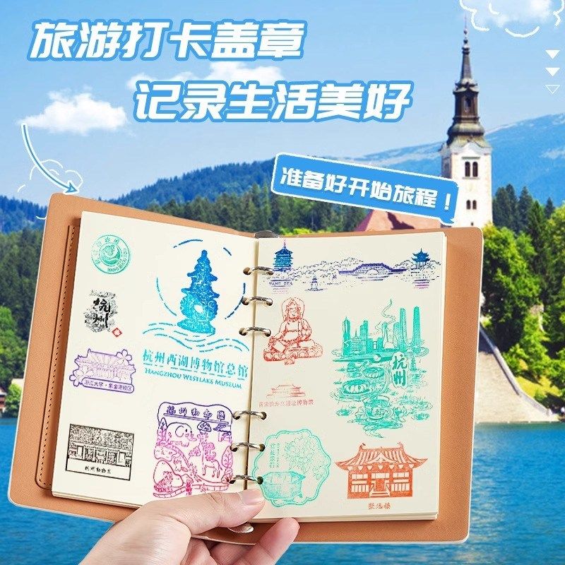 文创打卡盖章本活页旅行收集本加厚空白博物馆景区集章册笔记本册,文具电教/文化用品/商务用品,手帐/日程本/计划本,淘宝优惠券,粉丝福利购,淘宝优惠卷