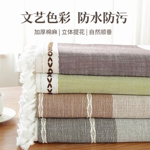 现代简约长方形餐桌盖巾防水防油流苏长条布条纹撞色桌布代发