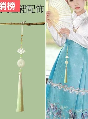 儿童古风汉服配饰中式唐装旗袍压襟流苏穗子挂件饰品扇坠刺绣吊