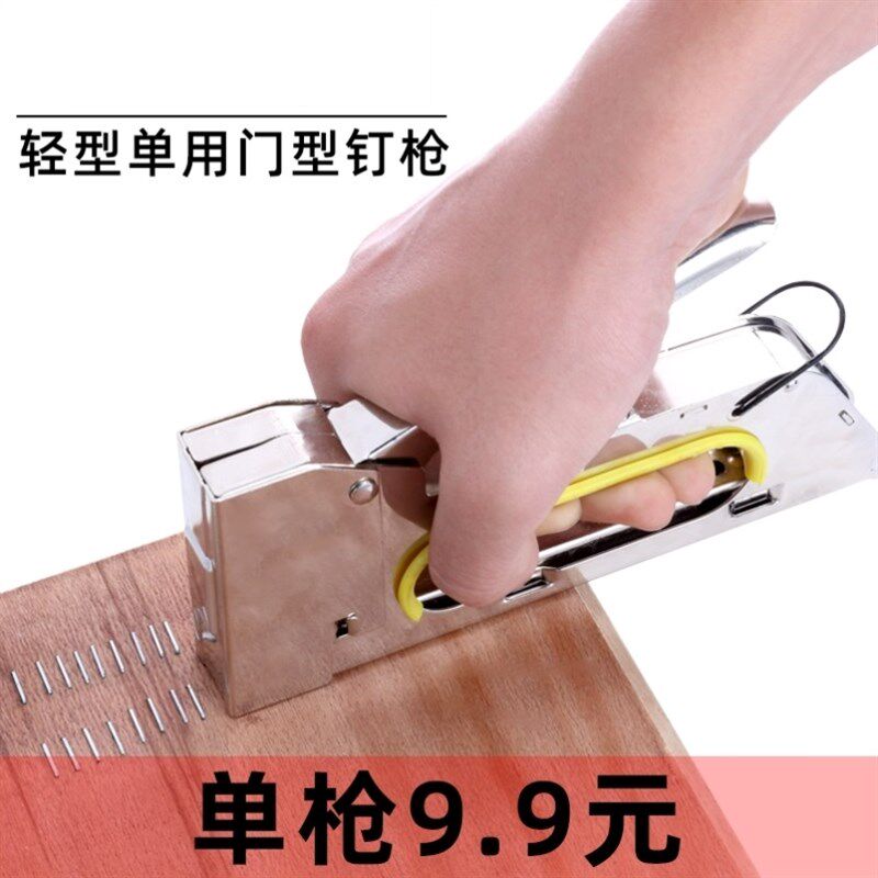 固定线路打丁机广告牌木箱门型钉手动码钉枪舞台地毯订书机1008F