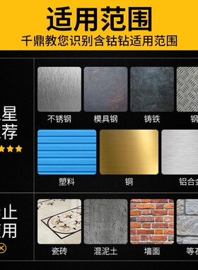 新品新品麻花钻不锈钢8.0 8.1 8.2 8.3 8.4 8.5 8.6N 8.7 X8.8 8.