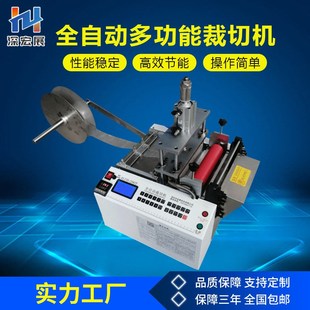 冷热切封口制袋机pvc膜热封口塑料袋pe薄膜全自动opp气泡膜制裁切