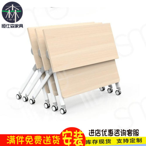 培训桌椅员工活动办公桌学生会议课桌长条桌多功能折叠培训会议桌