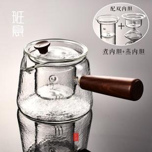 班意蒸汽烧水壶侧柄泡茶专用煮茶器电陶炉煮黑茶玻璃蒸煮两用茶壶