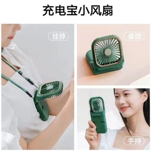 学生小型电风扇 迷你usb充电折叠手持挂脖静音大风力小风扇便携式