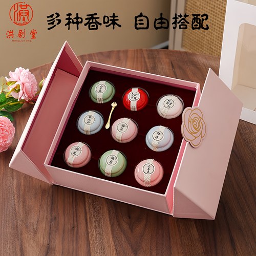 洪剧堂古法固体香膏生日活动礼物
