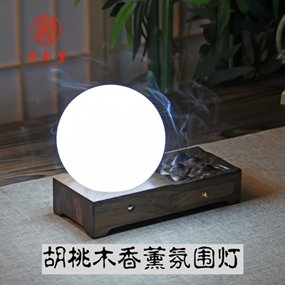 洪剧堂月亮之上香薰炉氛围灯