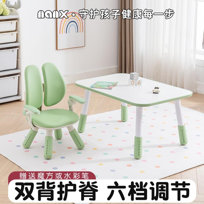 nanx双背式儿童沙发椅方形桌套装可升降婴儿座椅幼儿园阅读画 画