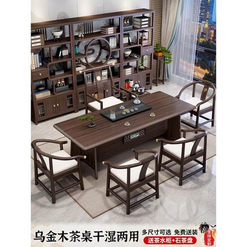 2025高端乌金木茶桌椅组合全实木茶台烧水壶一体家用办公茶桌茶台
