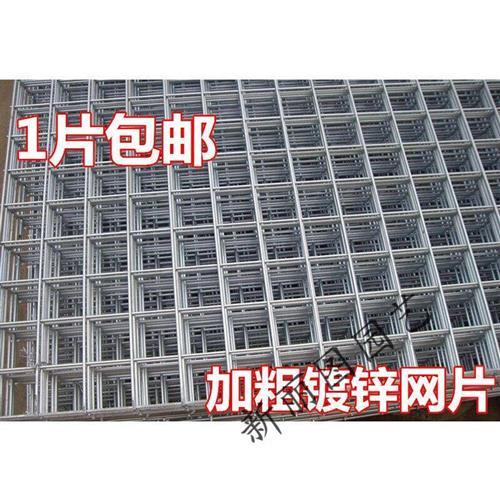 速发电焊网养殖网防护围栏铁艺网格货架铁网片狗笼子镀锌铁丝网