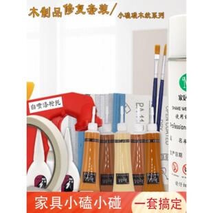 木制家具地板修补膏颜色混合集画痕损坏裂缝腻子补色修补材料