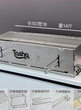 50公分加厚201不锈钢碳烤炉户外可携式家用烧烤炉子烤肉 不可折叠
