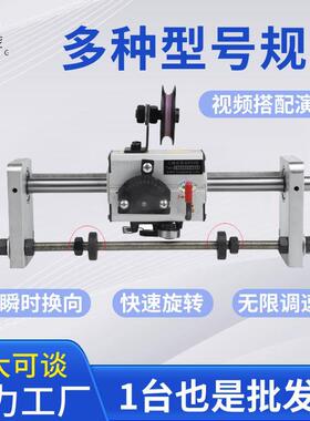 光杆排线器总成GP15型毛球机毛刷条机扭扭棒专用精密排线机排位器