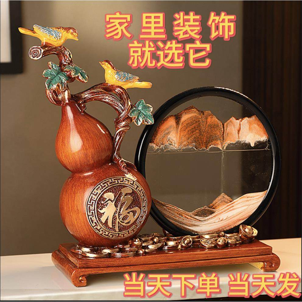 创意流沙画沙漏治愈情绪客厅招财电视柜新中式葫芦摆件高档装饰品,家居饰品,落地摆件,淘宝优惠券,粉丝福利购,淘宝优惠卷