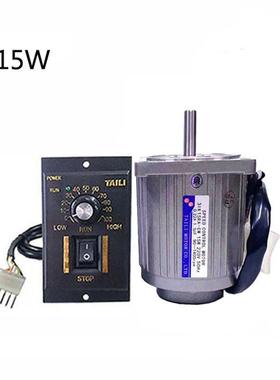 台力15W光轴减速电机单相交流220V每分钟1400转配调速器可正反转