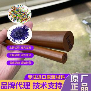 PI板材/棒材聚酰亚胺板 聚酰亚胺棒材 PI棒绝缘材料 耐高低温