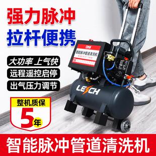 地暖清洗机水弹脉冲洗一体机高压家用地热自来水管道热水器暖气片