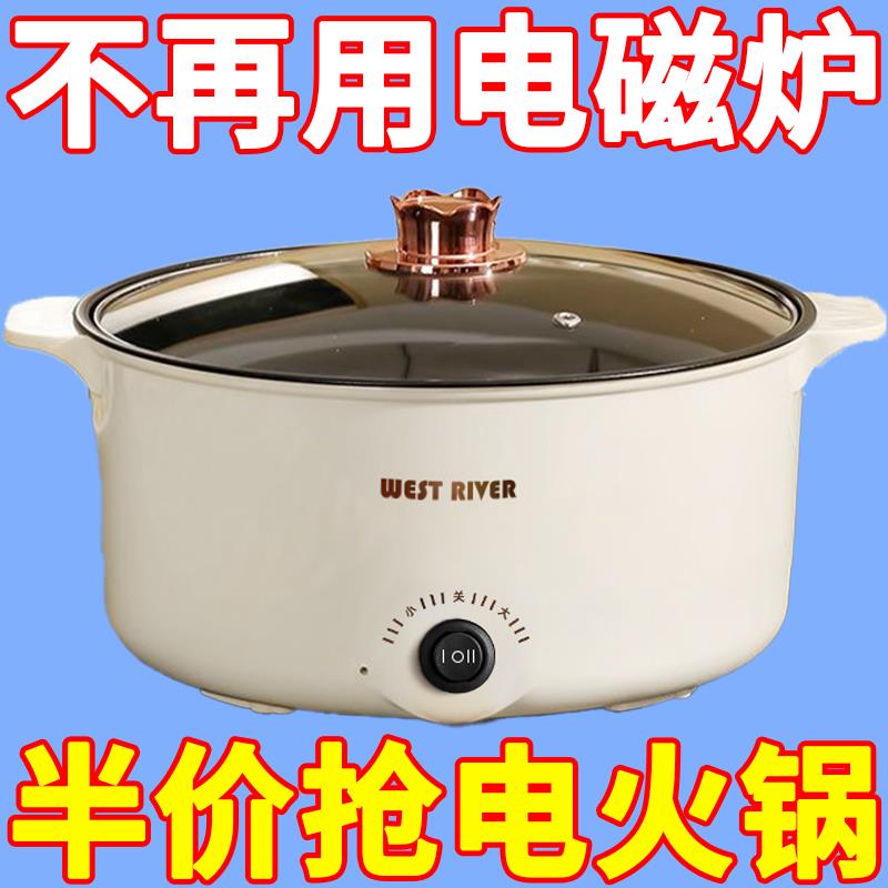 德国全自动电煮锅电火锅一体电炒锅多功能料理锅炒涮不粘锅电蒸锅