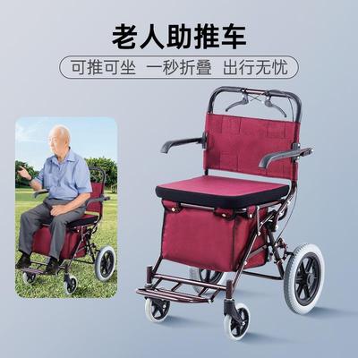 老年人代步车购物买菜助行手推车可推可坐便携可坐折叠四轮小推车