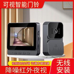 M10带4.3"屏幕自组2.4G局域网家用可视门铃480P夜视视频语音