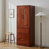 实木斗柜收纳柜卧室五斗橱客厅靠墙边柜窄款 小立柜收纳柜子五斗柜