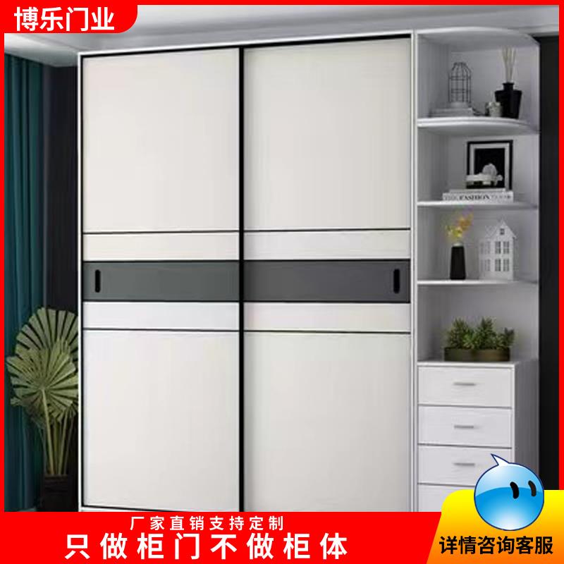 衣柜门推拉门定制柜门定做现代简约衣柜推拉门移门实木壁橱衣柜门
