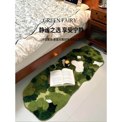 绿色森林青苔藓床边毯加厚植毛绒吸水地毯卧室长条摄影装饰地脚垫