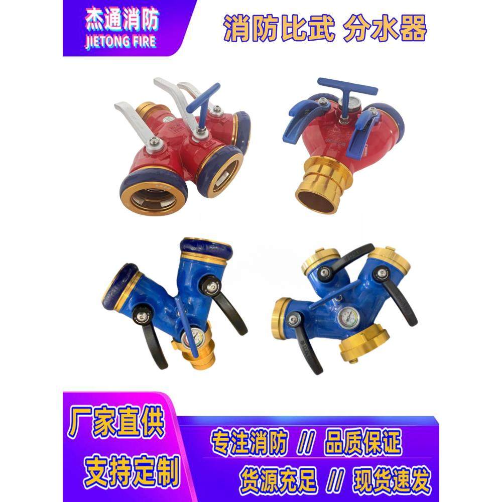 铝镁合金锻火比快插二三点式热水器Fiii80/65红牌快三点式