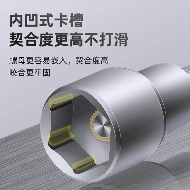 电动扳手工具套筒头全套批头内六角加长风炮手电钻螺丝套筒转换头,纺织面料/辅料/配套,纺织机械配件,淘宝优惠券,粉丝福利购,淘宝优惠卷