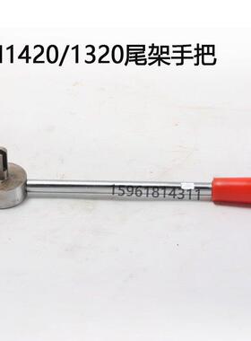 上海三机M1420 无锡上机MW1320B尾架手柄 手把拨杆 外圆磨床配件