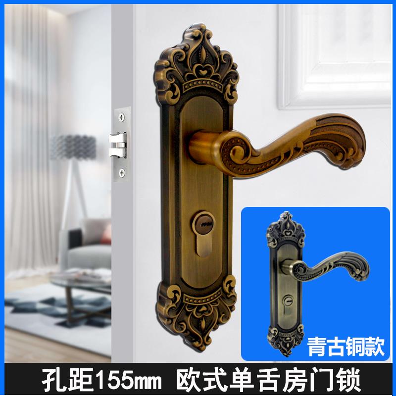 欧式复古单舌门锁卧室内门压把锁黄/青古铜静音单舌家用锁孔距155