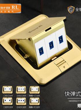 全铜弹起地插座单双口信息口LCSC光纤六类网络网口耦合器CAT6地插