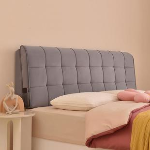 梦罗斓莫兰迪床头靠垫大靠背靠枕床头软包榻榻米床上靠垫背自粘贴