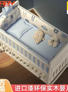 DARBY婴儿床实木拼接大床欧式多功能宝宝摇篮新生儿可移动延长床