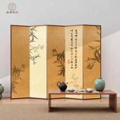 新中式 屏风隔断客厅办公室茶室遮挡防透折叠移动禅意竹子复古屏风