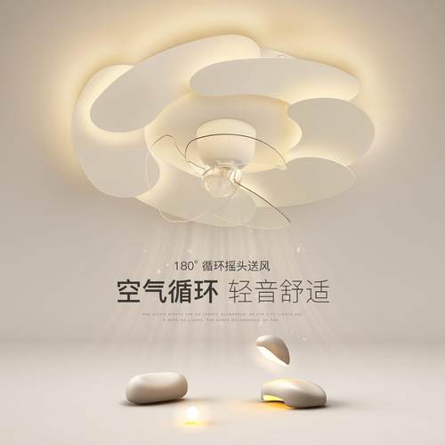 简约现代餐厅风扇灯创意主卧室灯全光谱led吸顶灯房间灯客厅灯具